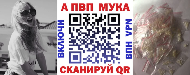 Alpha PVP VHQ  Белозерск 