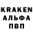 АМФЕТАМИН Розовый Andrejs Bruners