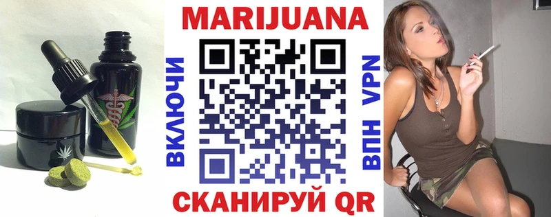 Canna-Cookies марихуана  купить  цена  Белозерск 
