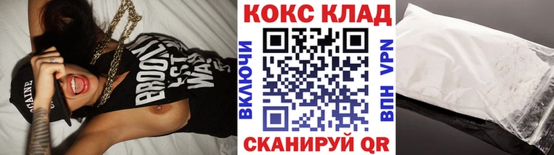 закладки  Белозерск  COCAIN Колумбийский 