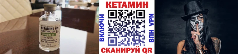 Кетамин ketamine  Белозерск 