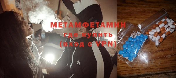 МДМА Баксан