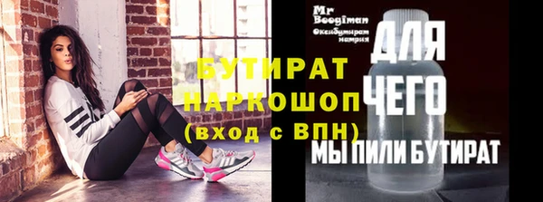каннабис Балабаново
