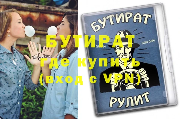 а пвп мука Балахна