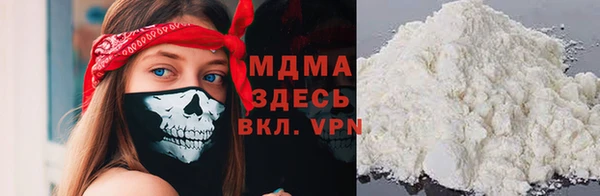 ALPHA PVP Сосновый Бор