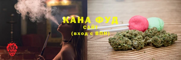 каннабис Балабаново