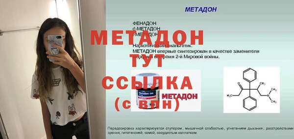 МДМА Баксан