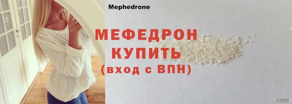 а пвп мука Балахна