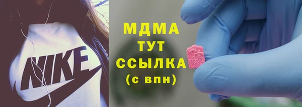 МДМА Баксан