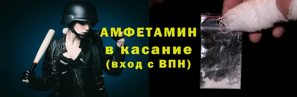 МДМА Баксан