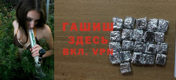 кокаин VHQ Арсеньев