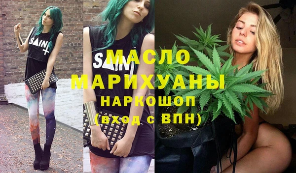 каннабис Балабаново