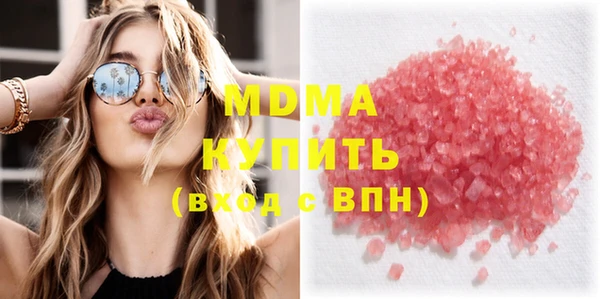 МДМА Баксан
