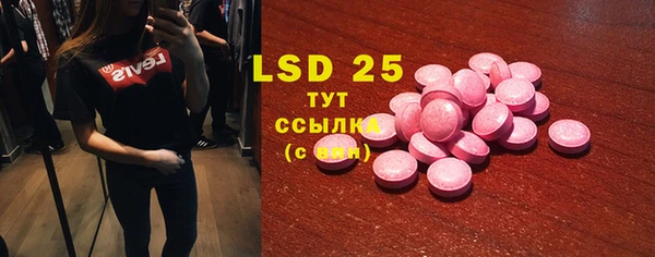МДМА Баксан
