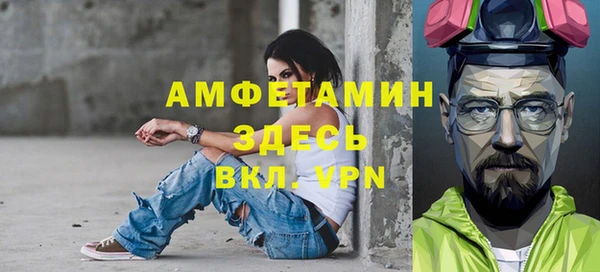 MDMA Premium VHQ Сосновка