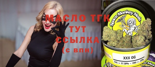 метамфетамин Армянск