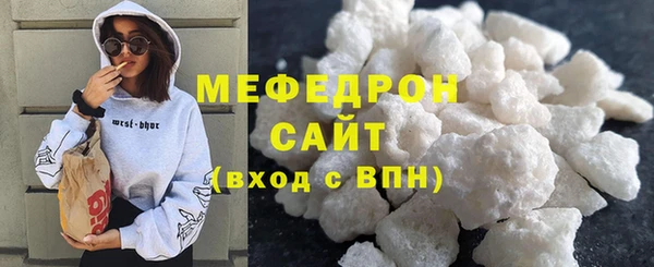 а пвп мука Балахна