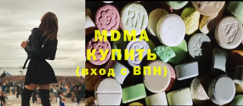 MDMA кристаллы  Белозерск 