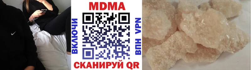 МДМА crystal  где найти   Белозерск 