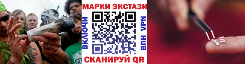 Марки NBOMe 1500мкг  Белозерск 