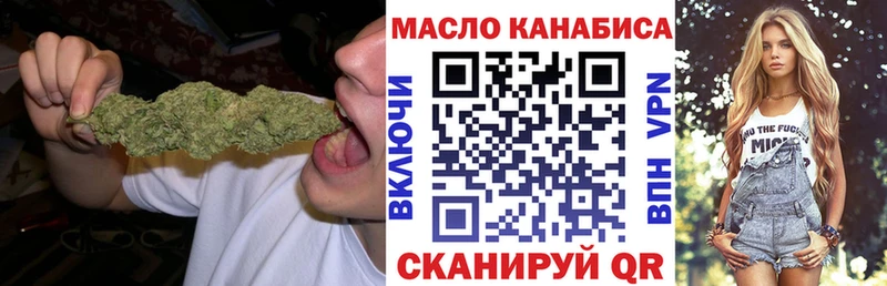 Дистиллят ТГК жижа  Белозерск 